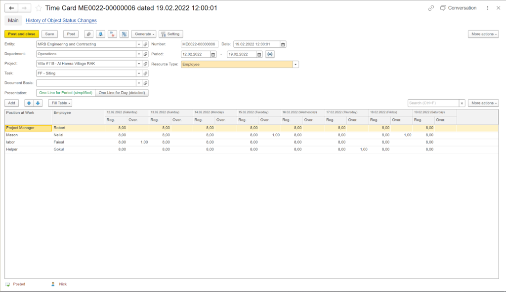 Real-time data in FirstBit ERP
