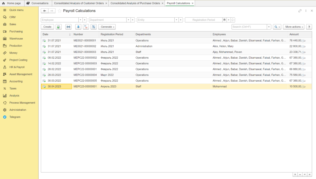Payroll calculations in FirstBit ERP